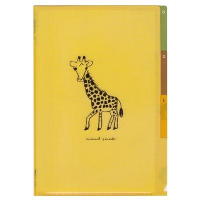 雑貨 クリアファイル 3ポケットa5サイズ アニマルパレード 中島良二 キリン Ryuryu Zakka 466 l Pictorial Network 通販 Yahoo ショッピング