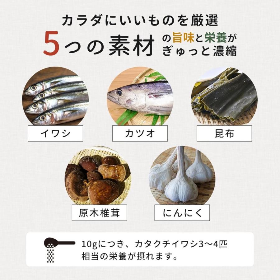 だし 山海五宝の極みだし 無添加 出汁 和風だし 国産 食塩不使用 500g ペプチド 栄養スープ 天然成分100% 料亭の味 虹色グルメ |  | 03