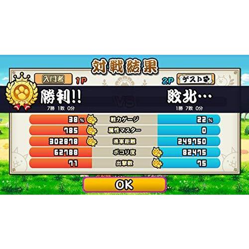 超激レア ふたりで にゃんこ大戦争 ソフト ポーチセット Switch Mu b364 l 通販 Yahoo ショッピング