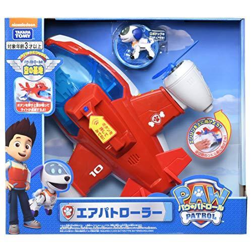 パウ・パトロール エアパトローラー 
