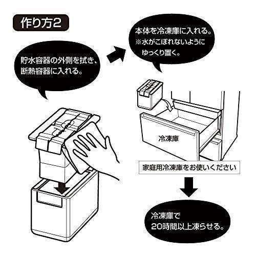 ドウシシャ 製氷器 透明氷 キューブ型 2個 :mu21df7568a6:BCL - 通販
