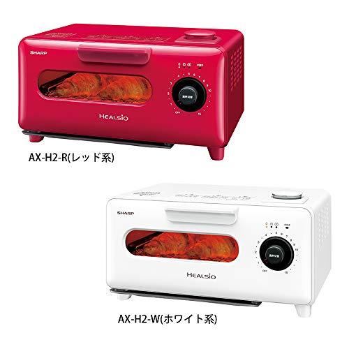 シャープ ヘルシオ グリエ トースター レッド AX-H2-R レッド AX H2