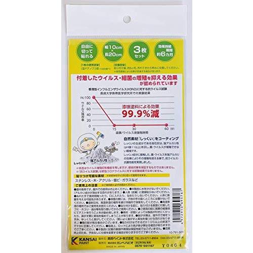 海外限定】接触感染対策シート 白色 3枚セット 10cm×20cm 除湿、乾燥剤