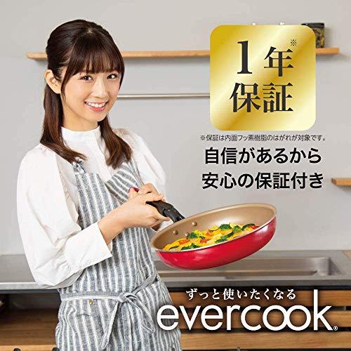 が大特価！エバークック フライパンセット 9点セット オレンジ1年保証