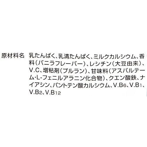 ゴールドジム(GOLDS GYM) ホエイ&カゼインダブルプロテイン バニラ風味 2kg 2kg