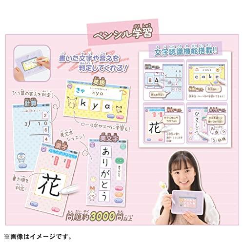 ポケットモンスター ポケモン ポケピース MY PAD (マイパッド) TAMAGOTCHI 4U WHITE (たまごっち 4U ホワイト) EIM1086910830(9890円)