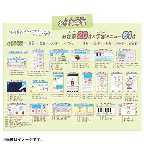 ポケットモンスター ポケモン ポケピース MY PAD (マイパッド) TAMAGOTCHI 4U WHITE (たまごっち 4U ホワイト) EIM1086910830(9890円)