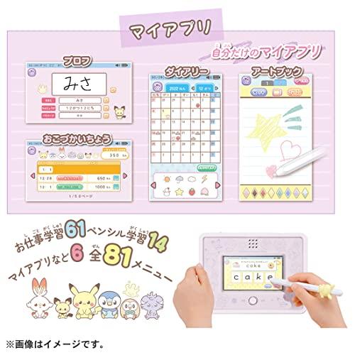 ポケットモンスター ポケモン ポケピース MY PAD (マイパッド) TAMAGOTCHI 4U WHITE (たまごっち 4U ホワイト) EIM1086910830(9890円)