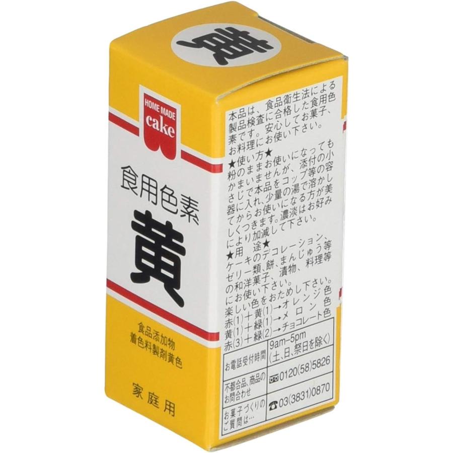 ホームメイド 食用色素 5色セット 黒・赤・緑・黄・青 お菓子作り アイシング キャラ弁 ゼリー 和菓子に最適 |  | 04