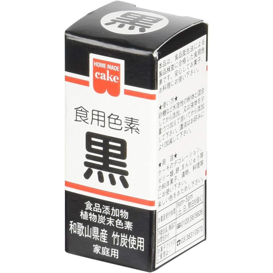 ホームメイド 食用色素 5色セット 黒・赤・緑・黄・青 お菓子作り アイシング キャラ弁 ゼリー 和菓子に最適 |  | 05