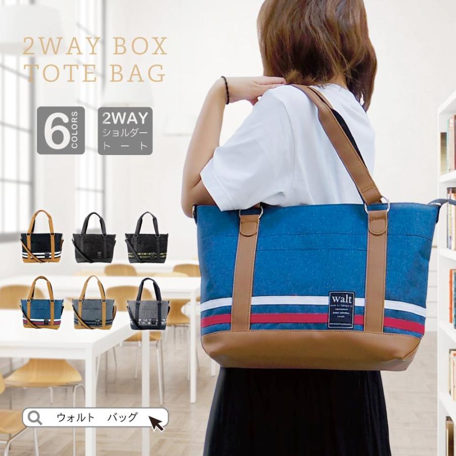 トートバッグ メンズ 大容量 通学 ファスナー付き おしゃれ 2way ショルダーバッグ 大学生 ブランド 大人 黒 横型 斜めがけ フェイクレザー 肩掛け バッグ y lover Yahoo ショッピング店 通販 Yahoo ショッピング