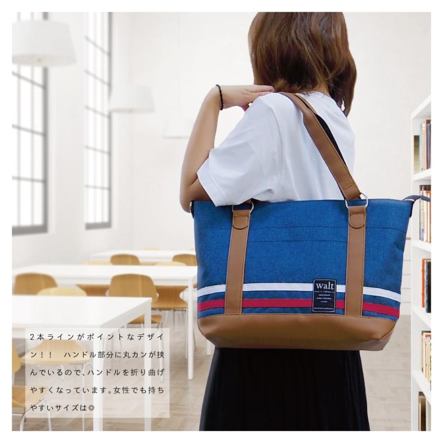 トートバッグ メンズ 大容量 通学 ファスナー付き おしゃれ 2way ショルダーバッグ 大学生 ブランド 大人 黒 横型 斜めがけ フェイクレザー 肩掛け バッグ y lover Yahoo ショッピング店 通販 Yahoo ショッピング