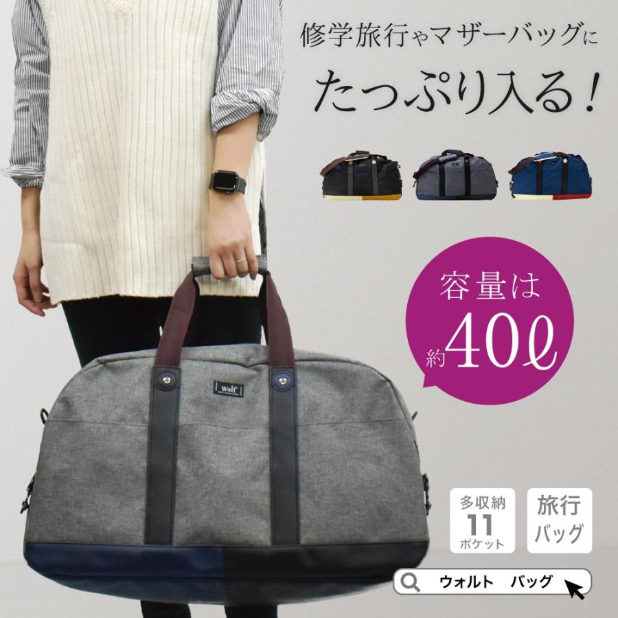 ボストンバッグ 修学旅行 女子 旅行 大容量 林間学校 小学生 中学生 女の子 2泊 軽量 スポーツ ショルダーバッグ かわいい 軽い 2way トラ 4028y lover Yahoo ショッピング店 通販 Yahoo ショッピング