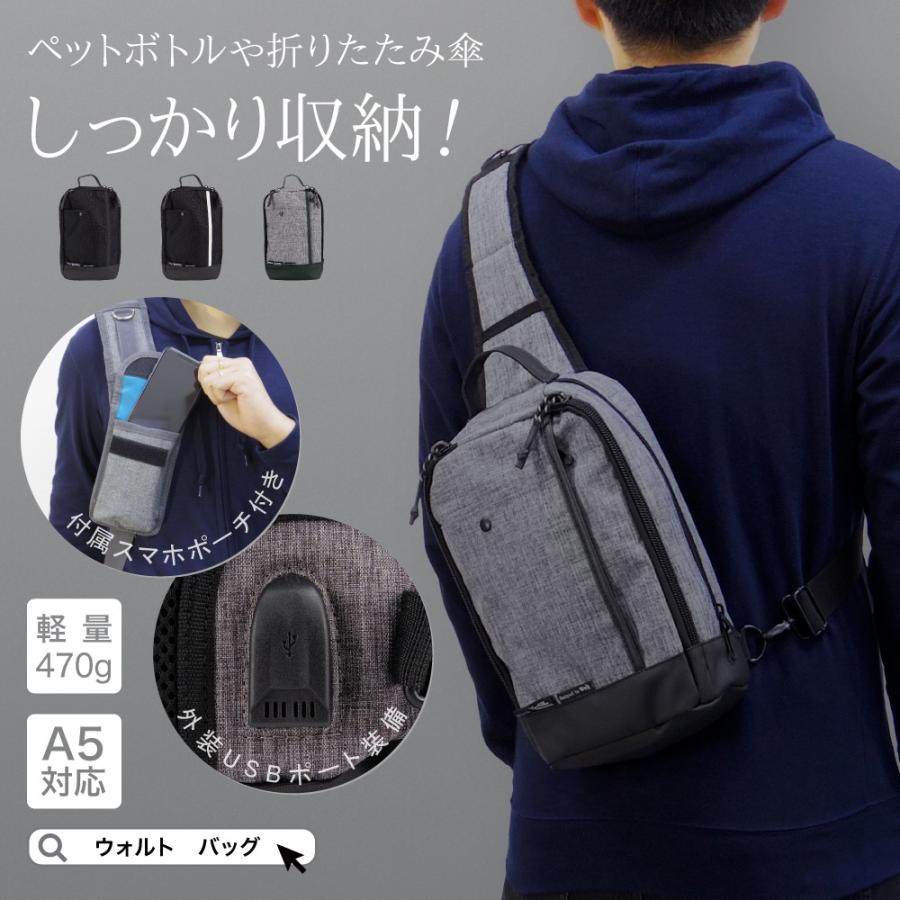 2層式 ボディバッグ W Lt ウォルト ナイロン シンプル スマホ ポケット Usb 充電 かっこいい 装備 タテ型 ポーチ付き ワンショルダー ショルダー 黒 ブラック y lover Yahoo ショッピング店 通販 Yahoo ショッピング