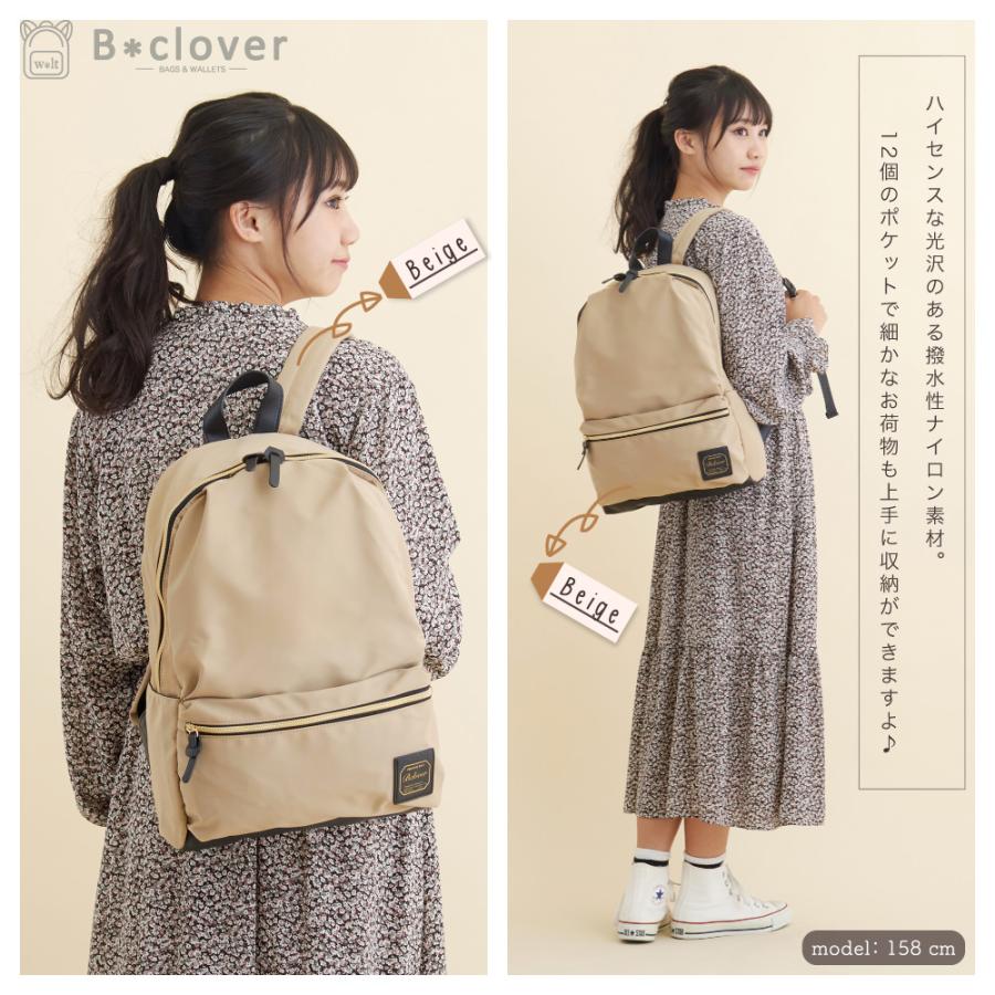 リュック レディースリュックサック 撥水 大人 マザーズバッグ 通勤バッグ 軽量 ママバッグ 軽い 防災 リュック おしゃれ かわいい 高校生 通学 通勤 旅行 a lover Yahoo ショッピング店 通販 Yahoo ショッピング