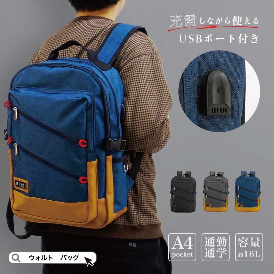 スクエアリュック リュックサック 通勤メンズ 大容量 おしゃれ スポーツ 黒 バックパック ボックス型 アウトドア メンズ 学生 Usb ビジネス ノートパソコン y lover Yahoo ショッピング店 通販 Yahoo ショッピング