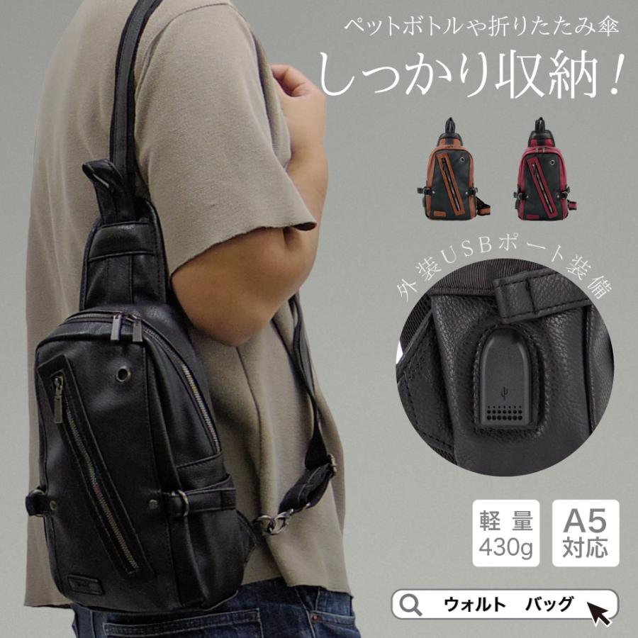ナチュラルネイビー 【ブラック】 ボディバッグ メンズ レディース PUレザー ワンショルダー 斜め 通販 ボディバッグ メンズ ボディバッグ レディース 撥水 ワンショルダー 軽量 スポーツバッグ 撥水 ショルダーバッグ 斜め掛け 旅行 通勤 通学 ツーリング 自転車 ボディーバックメッセンジャーバッグ 父の日 プレセント