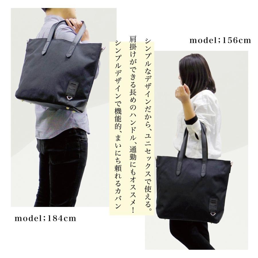 トートバッグ メンズ 大容量 通学 ファスナー付き おしゃれ 2way ショルダーバッグ 大学生 ブランド 大人 黒 横型 斜めがけ 撥水 肩掛け バッグ シンプル e lover Yahoo ショッピング店 通販 Yahoo ショッピング