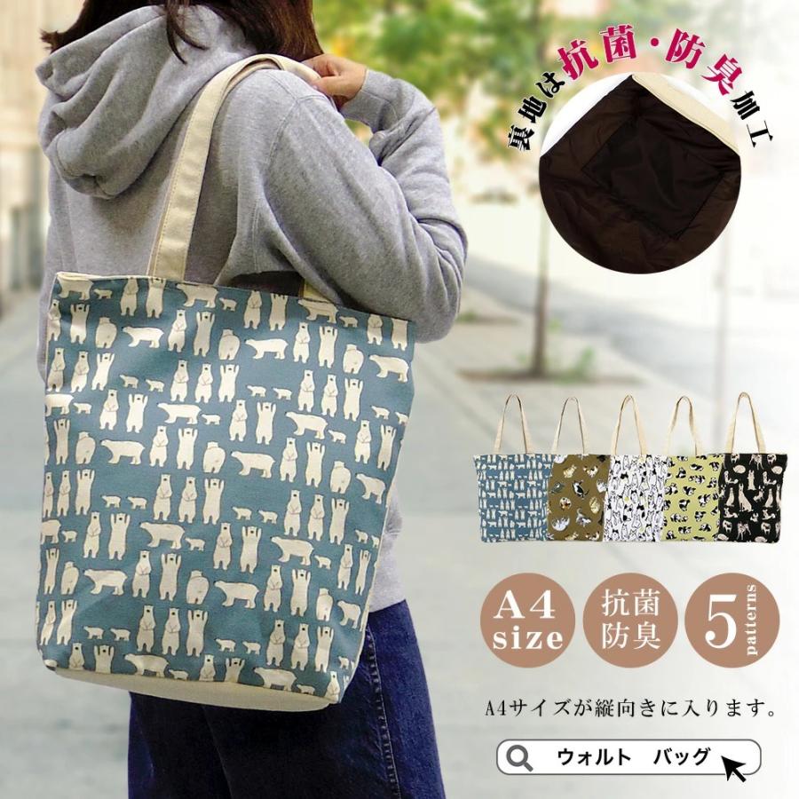 トートバッグ レディース キャンバス 大きめ おしゃれ 通勤 通学 軽量 マザーズバッグ トート ファスナー付き 布 無地 かわいい 肩掛け 帆布 軽い かばん 鞄 e lover Yahoo ショッピング店 通販 Yahoo ショッピング