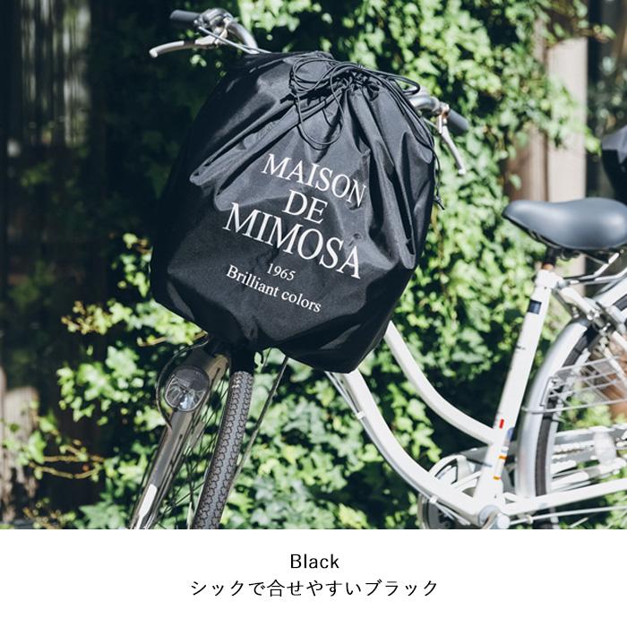 BRILLIANT COLORS（ブリリアントカラーズ） 自転車かごカバー