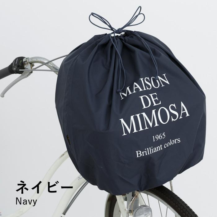 自転車かごカバー きんちゃく 前 おしゃれ  撥水 はっ水 雨  雨よけ 巾着 MIMOSA ミモザ 前カゴカバー レギュラー｜bcolors｜05