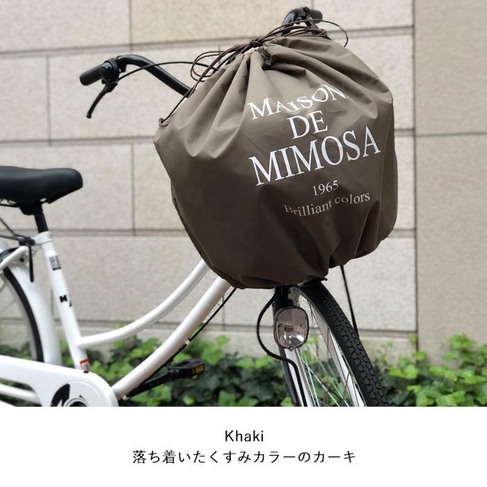 BRILLIANT COLORS（ブリリアントカラーズ） 自転車かごカバー