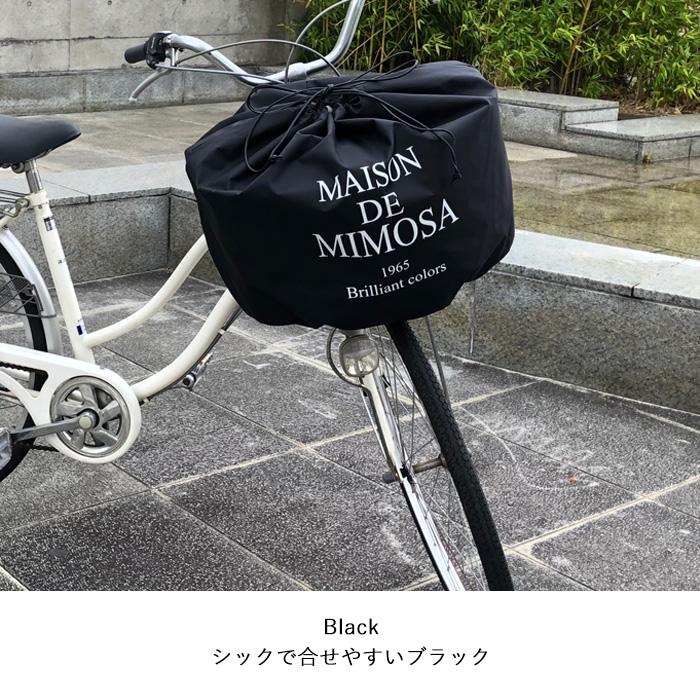 BRILLIANT COLORS 自転車カゴカバー 前 きんちゃく おしゃれ BRILLIANT COLORS 自転車カゴカバー 前 きんちゃく おしゃれ