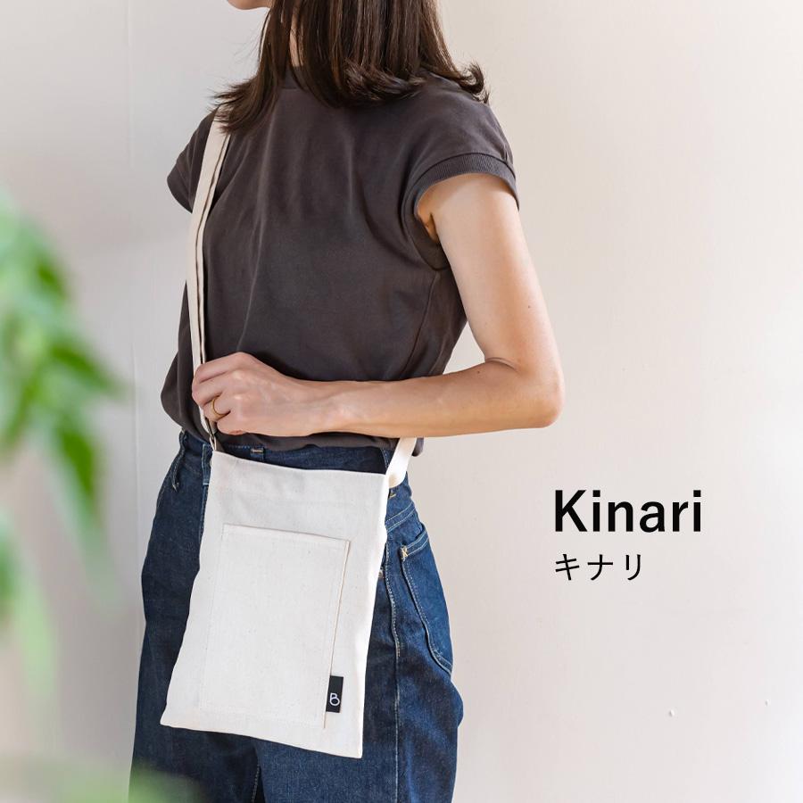 サコッシュ(ベージュ) BRILLIANT COLORS サコッシュ レディース おしゃれ 縦型 きれいめ 40代