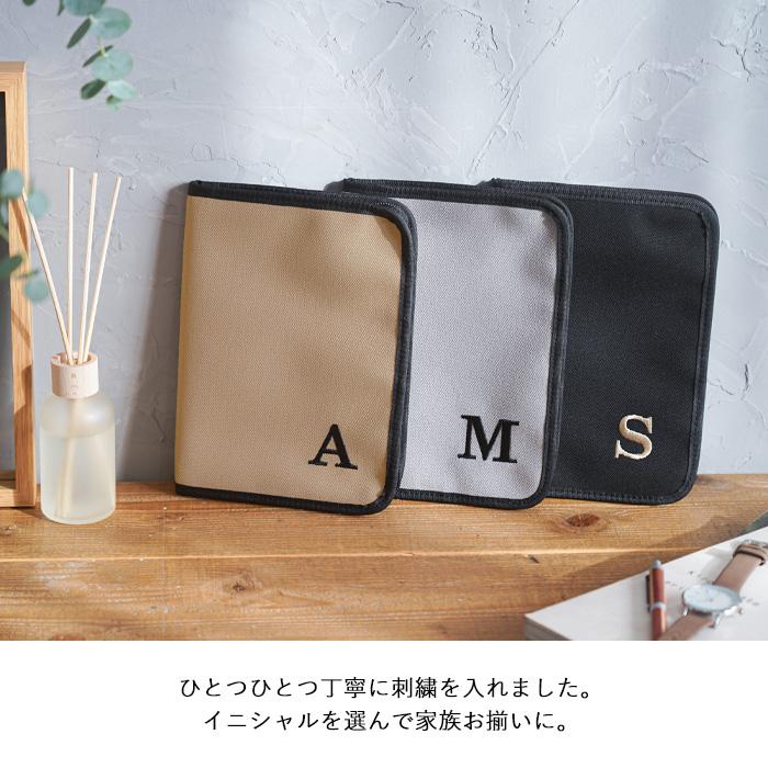 母子手帳ケース お薬手帳 ケース 母子手帳入れ カバー 通帳 家計管理  