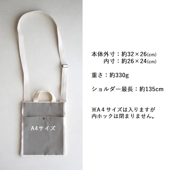 BRILLIANT COLORS サコッシュ メンズ レディース 帆布 バッグ