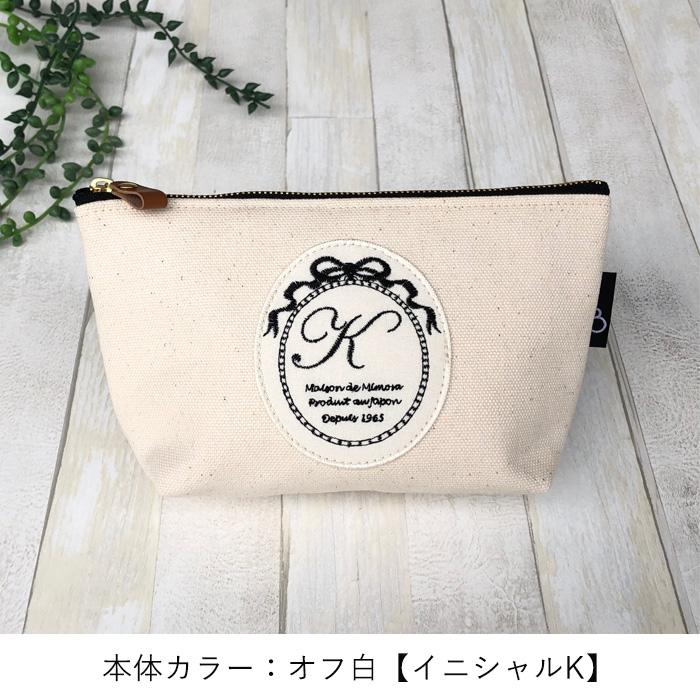 イニシャル ポーチ 女性 誕生日 プレゼント 名前 アルファベット 