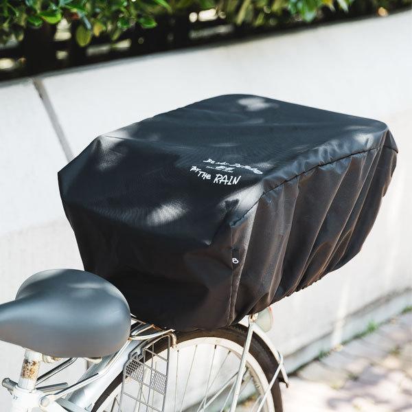 自転車レインカバー 後ろ 撥水加工 自転車カバー 後ろ用 おしゃれ リア 送料無料 2150 イニシャルポーチ Brilliantcolors 通販 Yahoo ショッピング