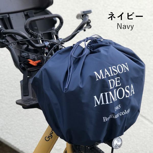 自転車かごカバー 前 きんちゃく 大型 ギュット 電動自転車 前かご 雨  大きめ MIMOSA ミモザ 前かごカバー スーパーワイド｜bcolors｜07