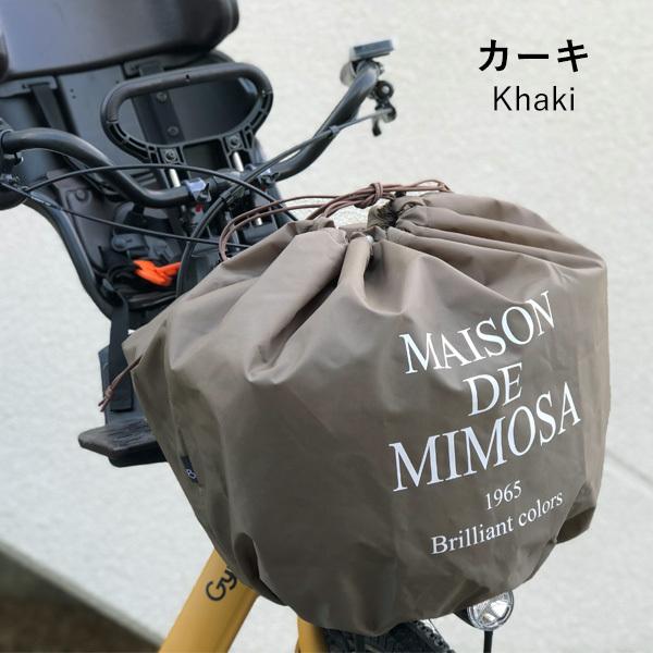 自転車 前かごカバー おしゃれ 大型前かごカバー ギュット 前かご 大型 雨 前カゴカバー 大きめ Mimosa ミモザ 前かごカバー スーパーワイド C005 イニシャルポーチ Brilliantcolors 通販 Yahoo ショッピング