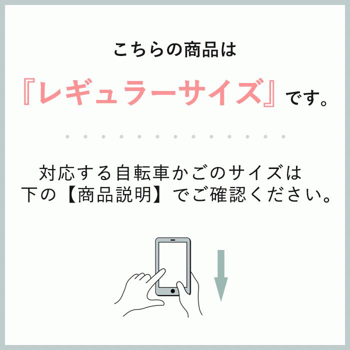 前かご用カバー ファスナー 自転車 レイン 雨 前かご カバー シンプル 無地 C015 イニシャルポーチ Brilliantcolors 通販 Yahoo ショッピング