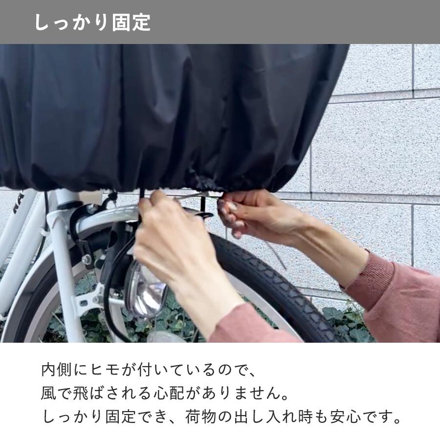 前かごカバーかぶせタイプ(黒，赤2枚) 後カゴカバーかぶせタイプ(黒，赤２枚) BRILLIANT COLORS（ブリリアントカラーズ） 自転車カゴカバー 前カゴ