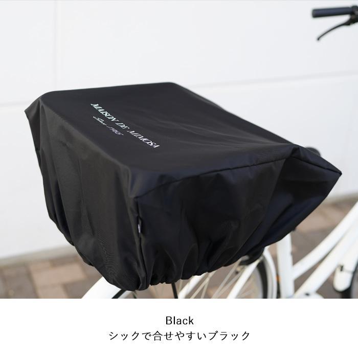 自転車 後ろかごカバー おしゃれ 自転車カゴ カバー 後ろ 日本製 ヘルメット収納 大型 おしゃれ お買い物（Narrowミモザ 後ろかごカバー） |  | 01