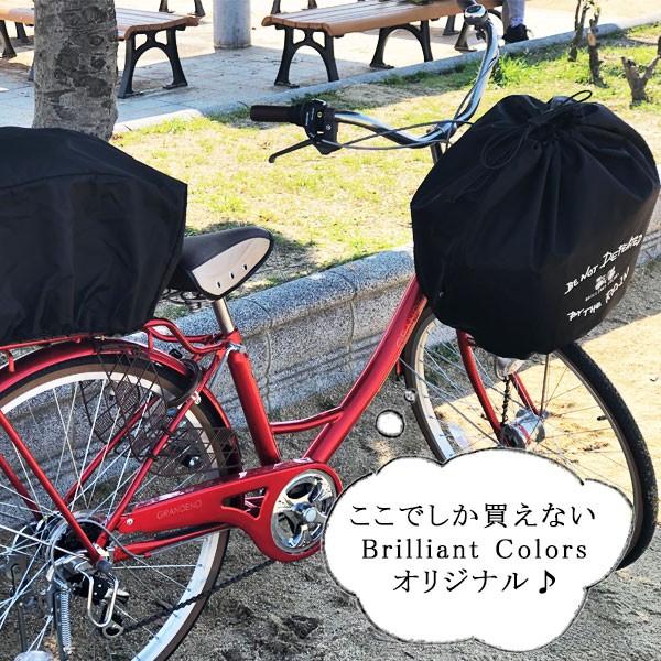 自転車カバー 前かご 後ろカゴ おしゃれ かわいい 撥水 レインカバー