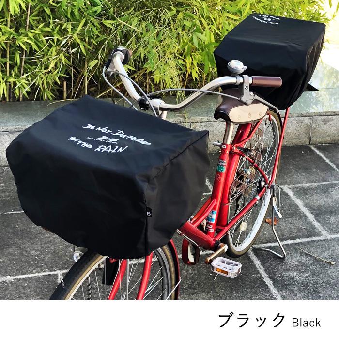 自転車カゴカバー 後ろ 雨にも負けず ブラック Gyqp5wec4p チャイルドシート用品 Phoenix Ge