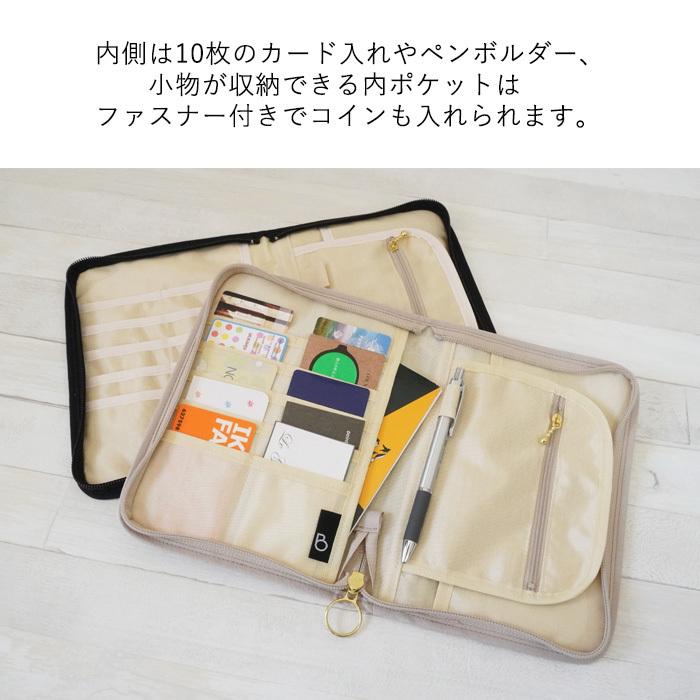 母子手帳ケース おしゃれ マルチケース 日本製 通帳 かわいい フォレスト マルチケース M006 イニシャルポーチ Brilliantcolors 通販 Yahoo ショッピング