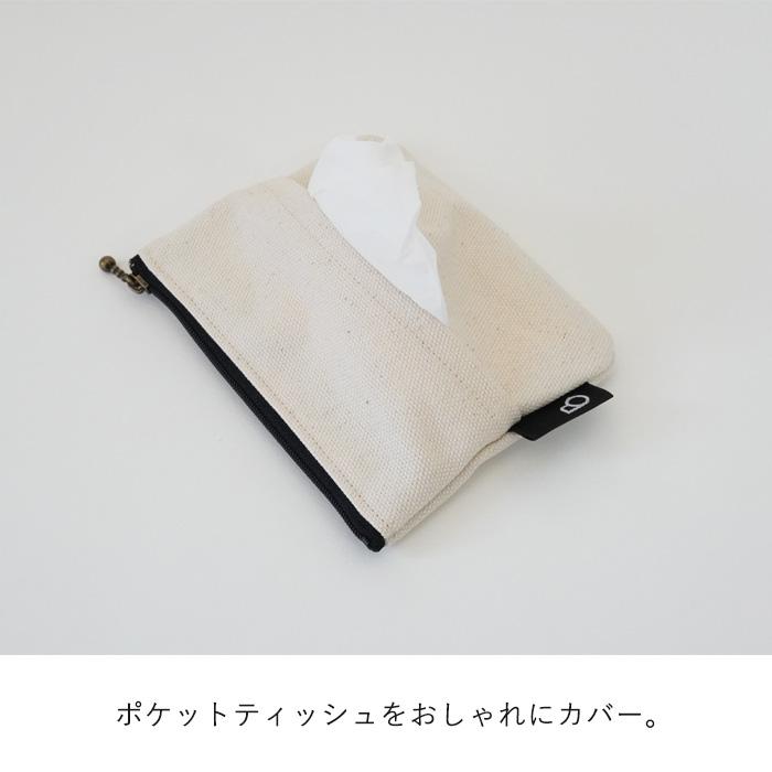BRILLIANT COLORS ポケットティッシュカバー ポケットティッシュ BRILLIANT COLORS ポケットティッシュカバー ポケットティッシュ