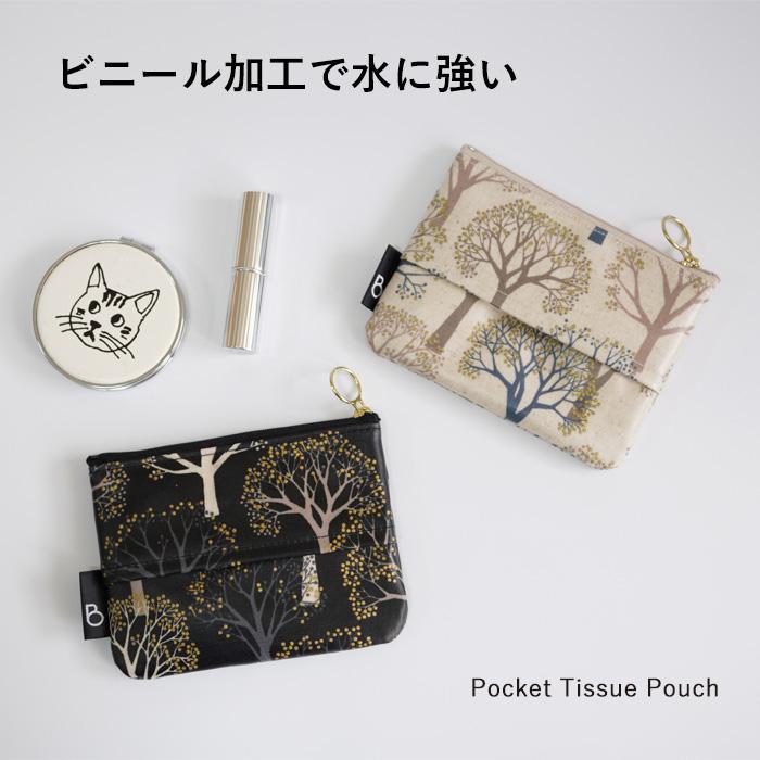 【未使用品/文房具店在庫品】ポケットティッシュ フルリール 16パック入り3個 BRILLIANT COLORS（ブリリアントカラーズ） ポケットティッシュ カバー