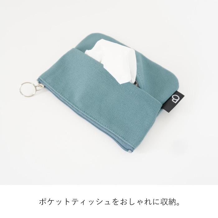 BRILLIANT COLORS（ブリリアントカラーズ） ポケットティッシュケース