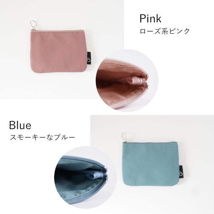 BRILLIANT COLORS（ブリリアントカラーズ） ポケットティッシュケース