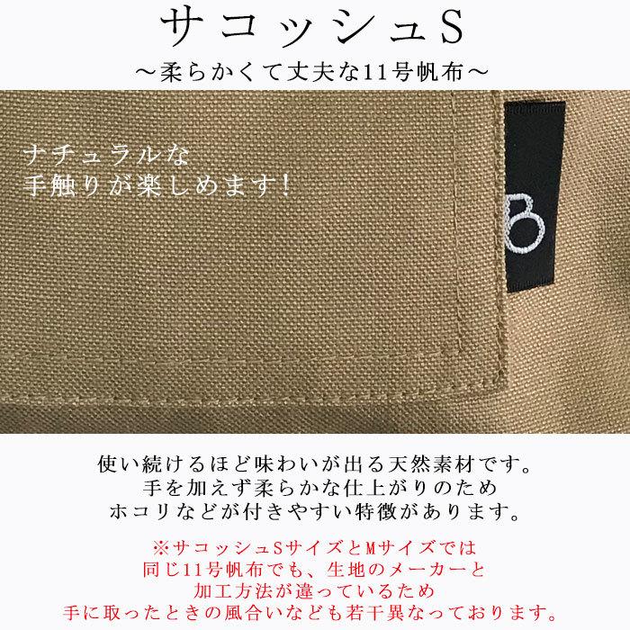 キャンバス サコッシュ ショルダーバッグ シンプル 帆布 セット Pset006 イニシャルポーチ Brilliantcolors 通販 Yahoo ショッピング