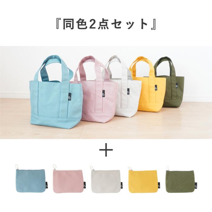 BRILLIANT COLORS（ブリリアントカラーズ） おしゃれ ミニトートバッグ
