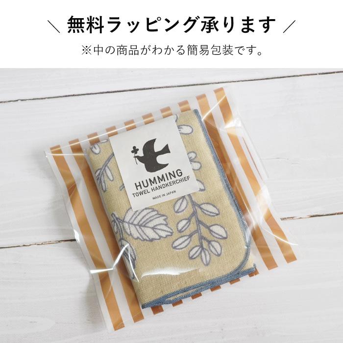 タオルハンカチ ギフト レディース ガーゼ ハンドタオル タオルハンカチ ギフト レディース ガーゼ ハンドタオル