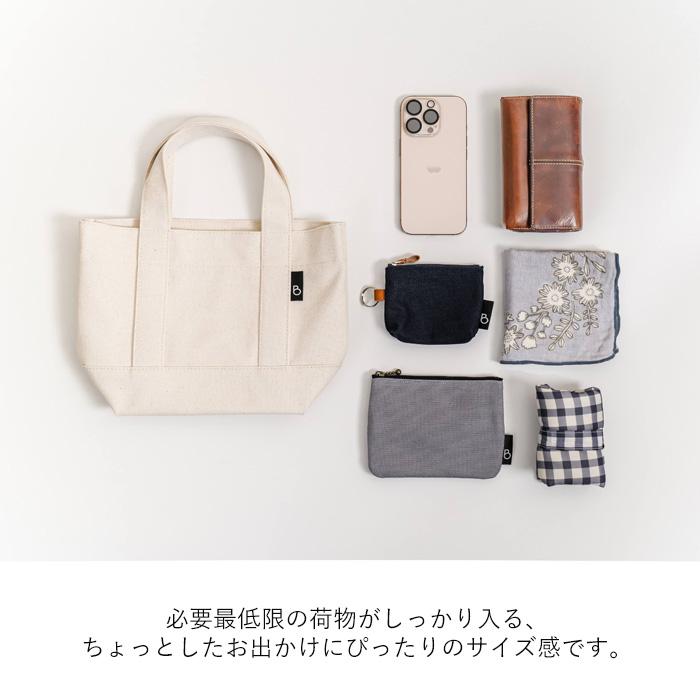 BRILLIANT COLORS トートバッグ 帆布 小さめ レディース 日本製