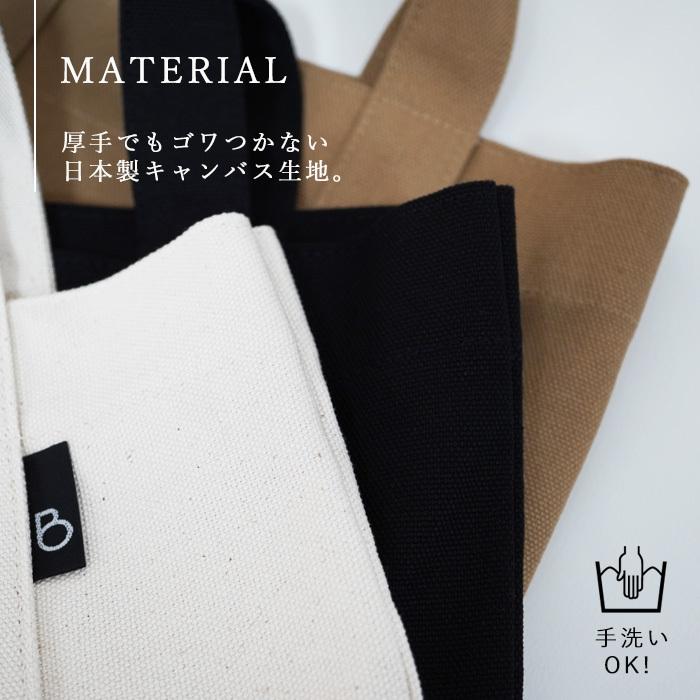ミニトートバッグ レディース 日本製 帆布 キャンバス シンプル おしゃれ 無地 マザーズバッグ かわいい メール便送料無料 T004 イニシャルポーチ Brilliantcolors 通販 Yahoo ショッピング