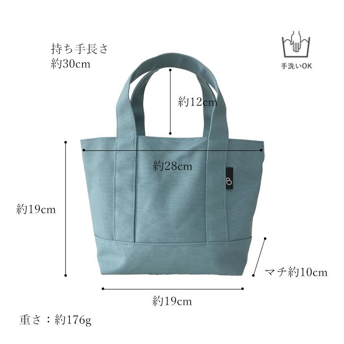 くすみカラーの子供用ミニトートバッグ BRILLIANT COLORS ミニトートバッグ 小さめ レディース ミニトート